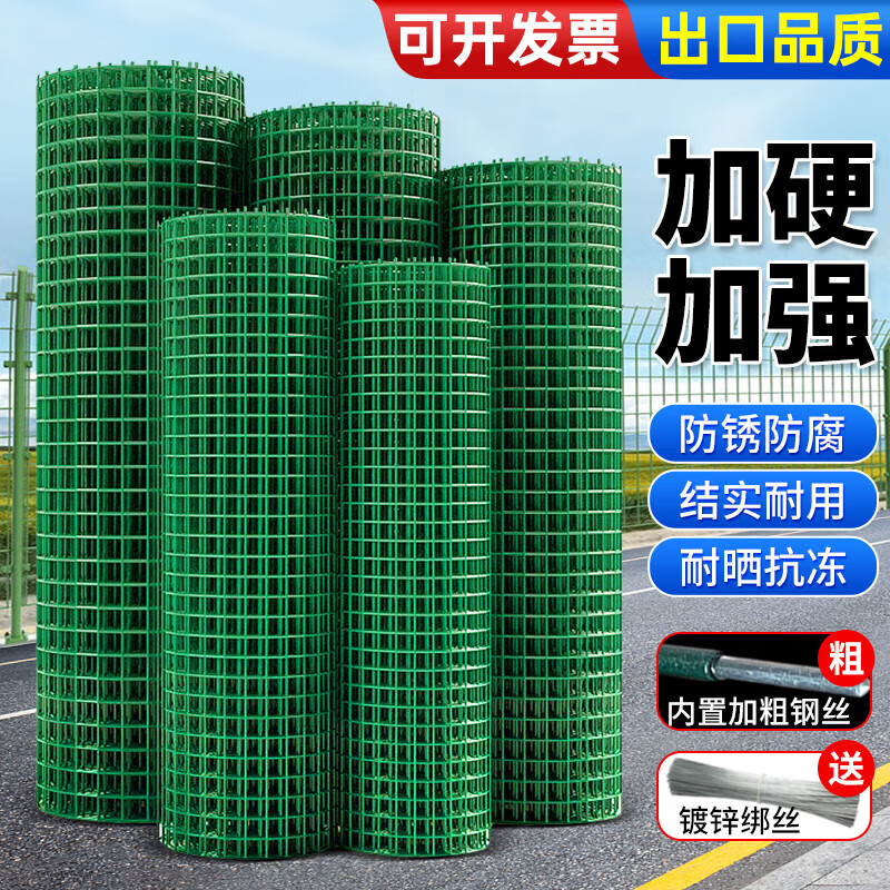 界圖荷蘭網(wǎng)護(hù)欄網(wǎng)戶外家用養(yǎng)雞養(yǎng)殖網(wǎng)柵欄隔離防護(hù)鋼絲鐵網(wǎng)鐵絲網(wǎng)圍欄 1.8米高3.2毫米粗6厘米孔30米