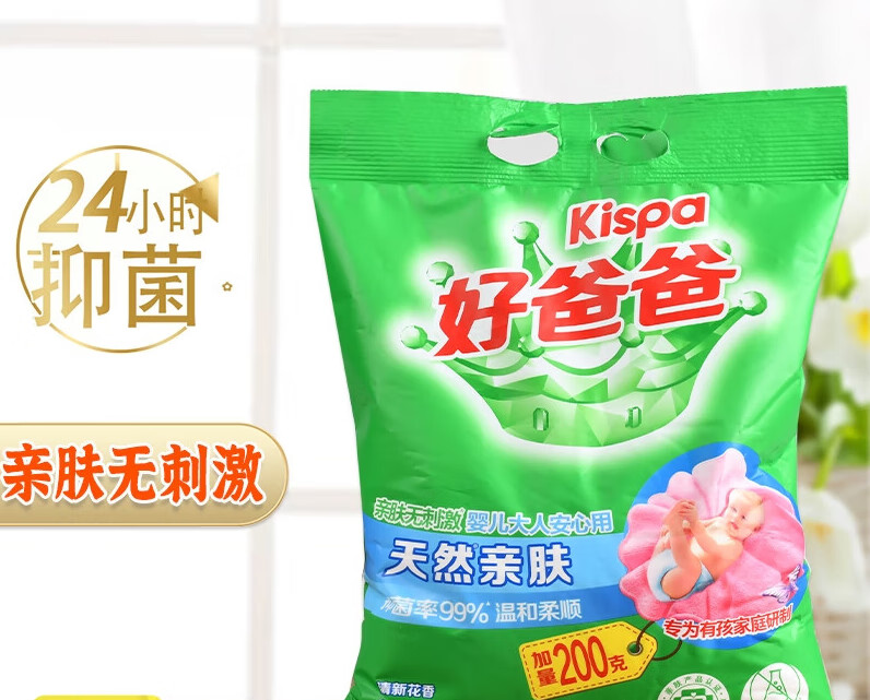 好爸爸肤洗衣粉 2280g