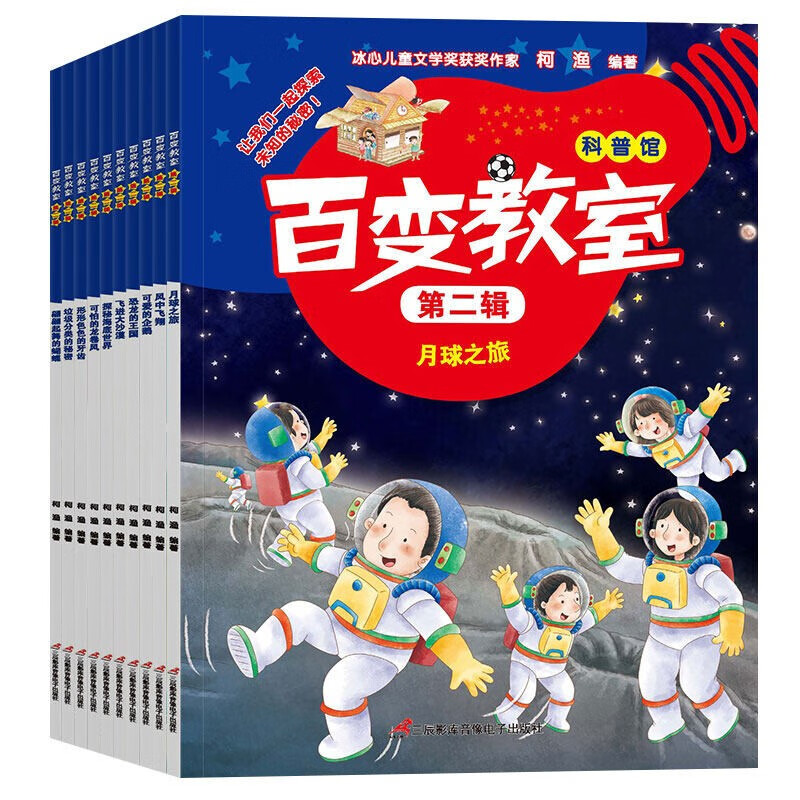 ����2.1ÿ�� �ٱ���ҵڶ�����ȫ10�ᣩ