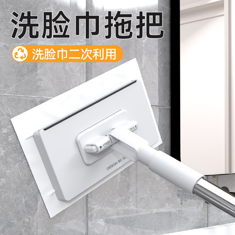 索邦洗脸巾小拖把懒人迷你拖把夹布洗面巾家用免手洗自动换纸清洁用品 洗脸巾拖把-74cm(送挂钩+抹布)