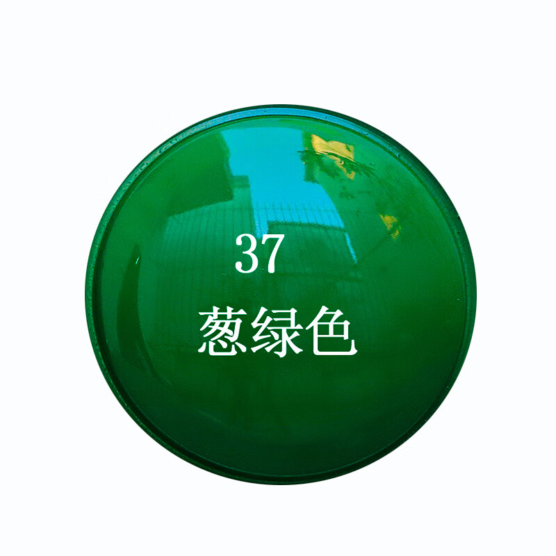 允和美绿色自喷漆葱绿墨绿色嘉陵浅水绿草绿色青玉绿时风绿军绿豆绿