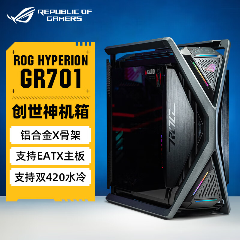 GIGABYTE 技嘉 AC300G RGB ATX机箱 全侧透 黑色 +AORUS 240水冷