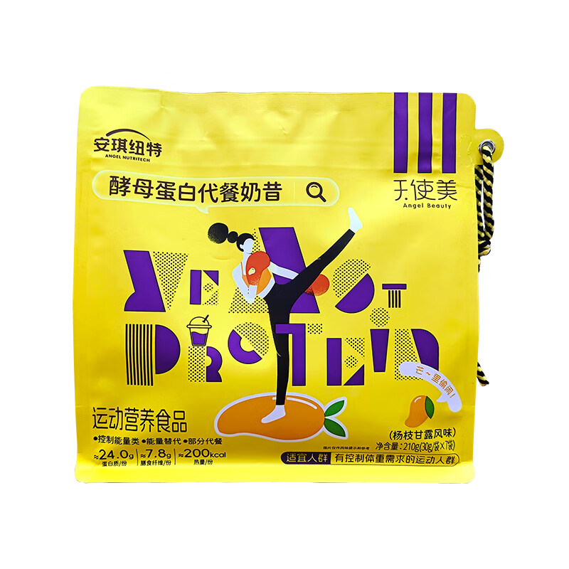安琪纽特天使美酵母蛋白营养代餐奶昔饱腹轻食早餐 杨枝甘露口味 7袋*3包 【送安小泡1瓶】