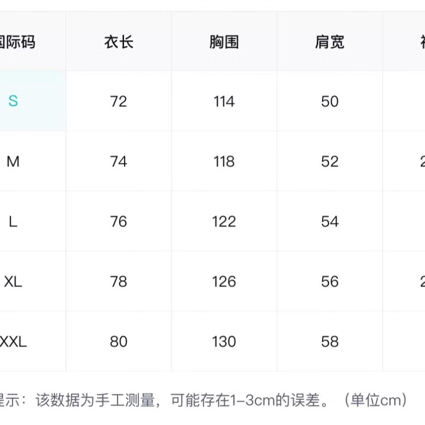 MEDMxEVA联名款 SS24 基础字母印花Logo上衣短袖T恤 男女同款 灰色 三标齐全 S (现货)