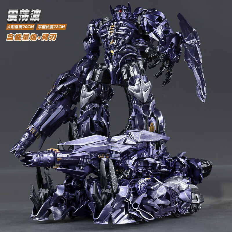 霸天虎变形玩具金刚震荡波手办电影版机器人模型10岁男孩生日礼物