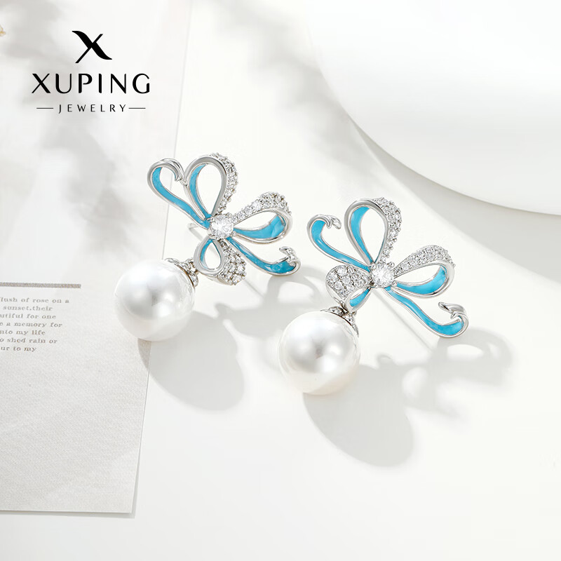 XUPING旭平首飾【潘生福利】時尚小眾設(shè)計高級感大氣仿珍珠小清新耳飾耳釘 鍍白金色-耳釘