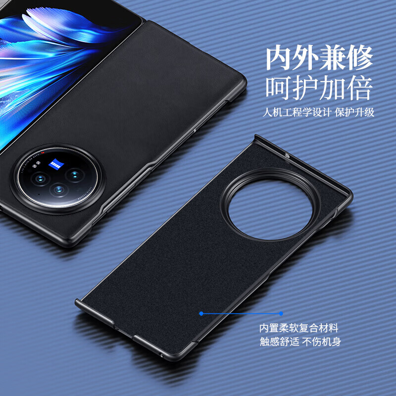 ESCASE适用vivoxfold3手机壳vivo x fold3pro保护套防摔PU皮商务皮套简约翻盖折叠下盖典雅黑 Xfold3Pro-原机黑色高端素皮