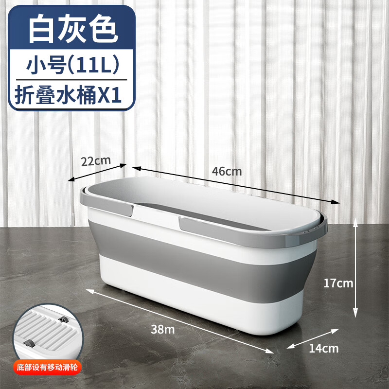 愛格（aige）可折疊拖把桶長(zhǎng)方形拖地拖布桶洗車涮地板的水桶擠水桶單桶瀝水盆 38cm以下拖把適用白灰色
