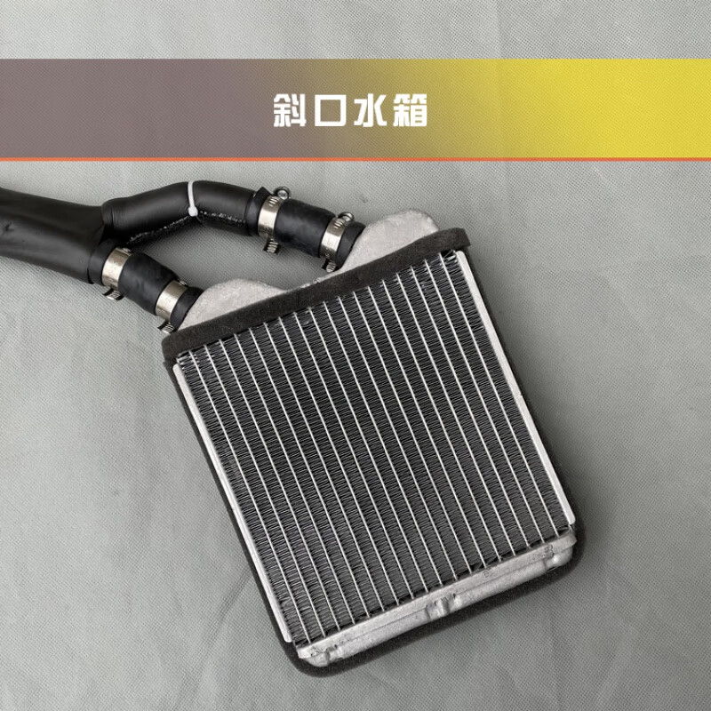创京懿选五菱宏光水箱散热器五菱宏光暖风小箱宏光s空调暖风机散热器