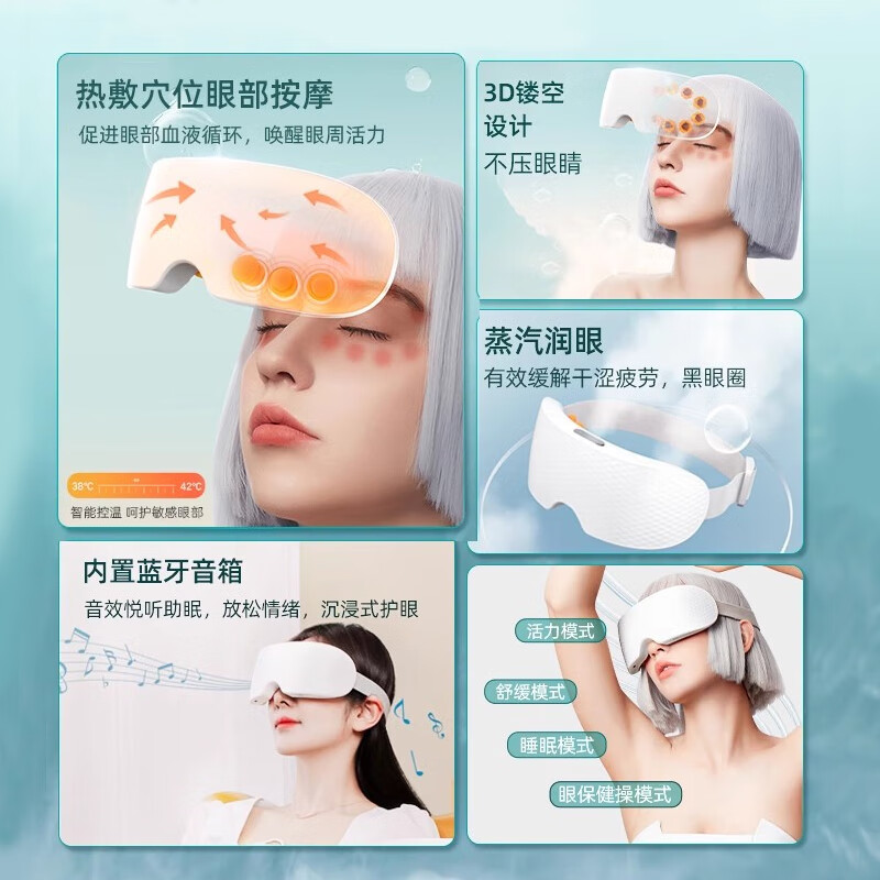 HKA 日本眼部按摩仪器润眼仪护眼仪眼睛蒸汽仪熏眼罩干眼涩敷眼送男女朋友长辈礼物 第四代至尊款(冷热双敷+点位按摩)-月光白