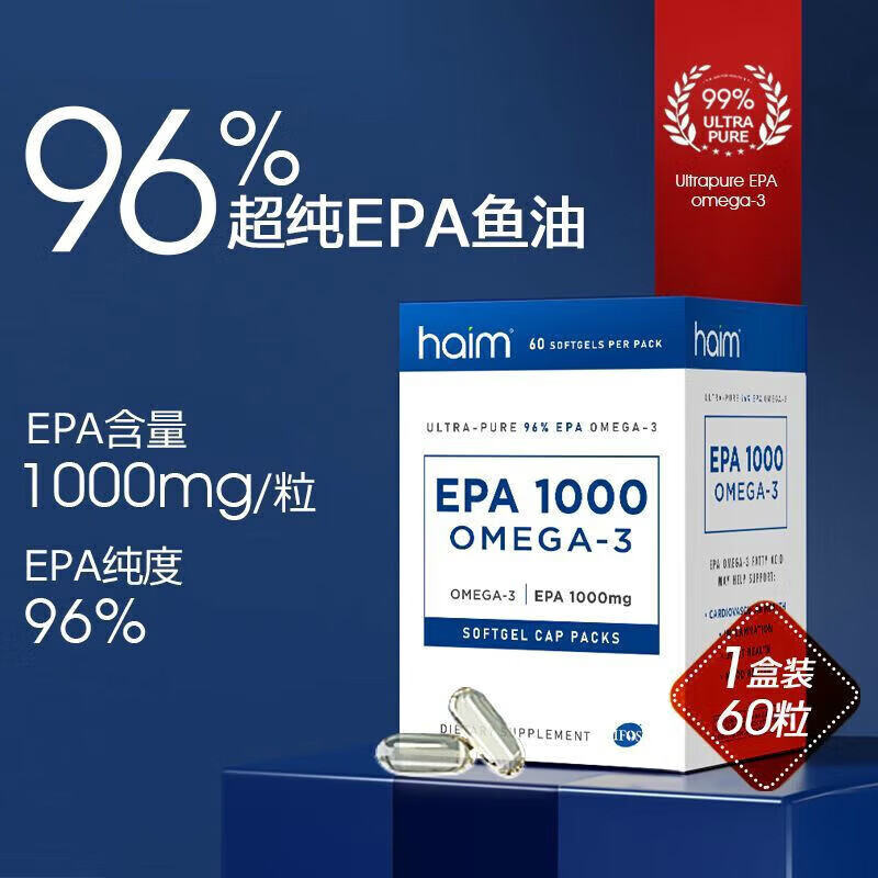 HAIMHAIMС��������ͽ���EPA1000����96%EPA�ߴ���99O ����װ