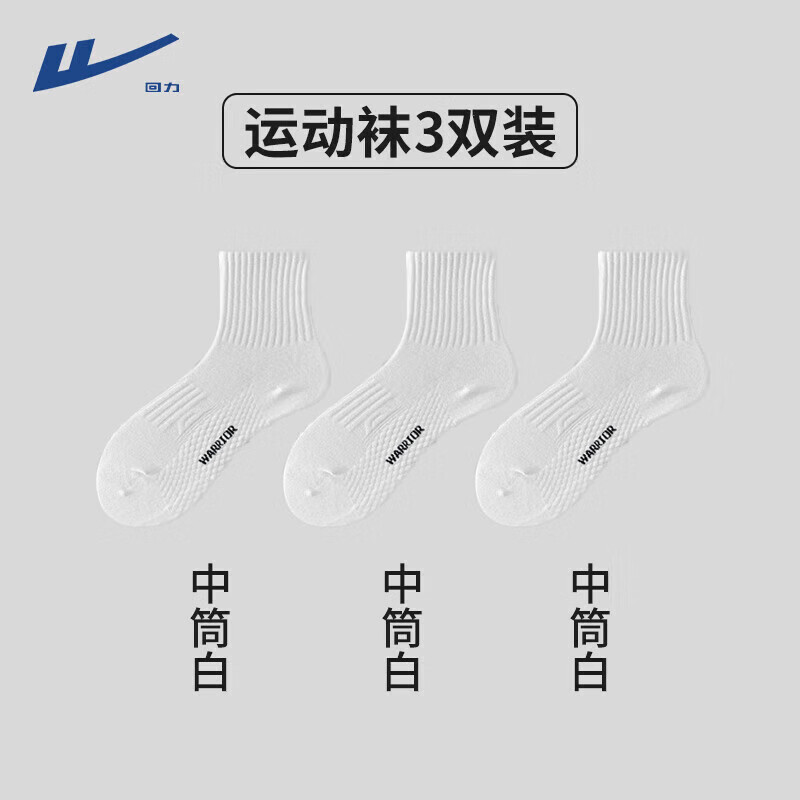 ���ڲ���������ë��������7A��������ë�������˶��ܲ�͸�����������ﶬ����Ͳ�� ��ɫ �������ࡿ 3˫