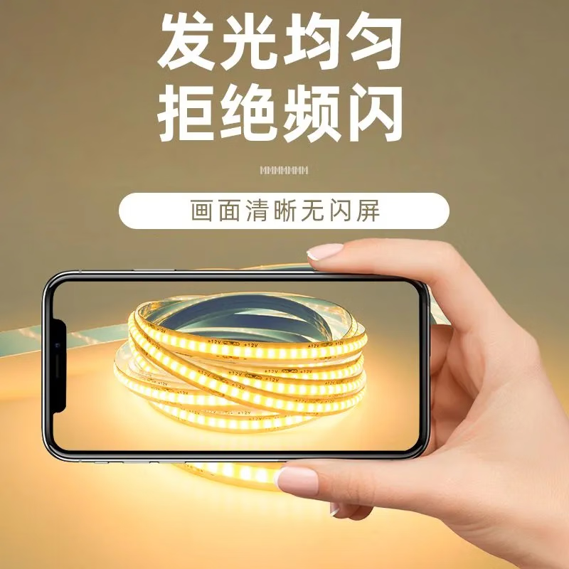 幽麦 人体感应手扫灯酒柜灯橱柜鞋柜展示柜手办柜衣柜灯条自粘免开槽 手扫感应3层/80CM(可剪短)中性光