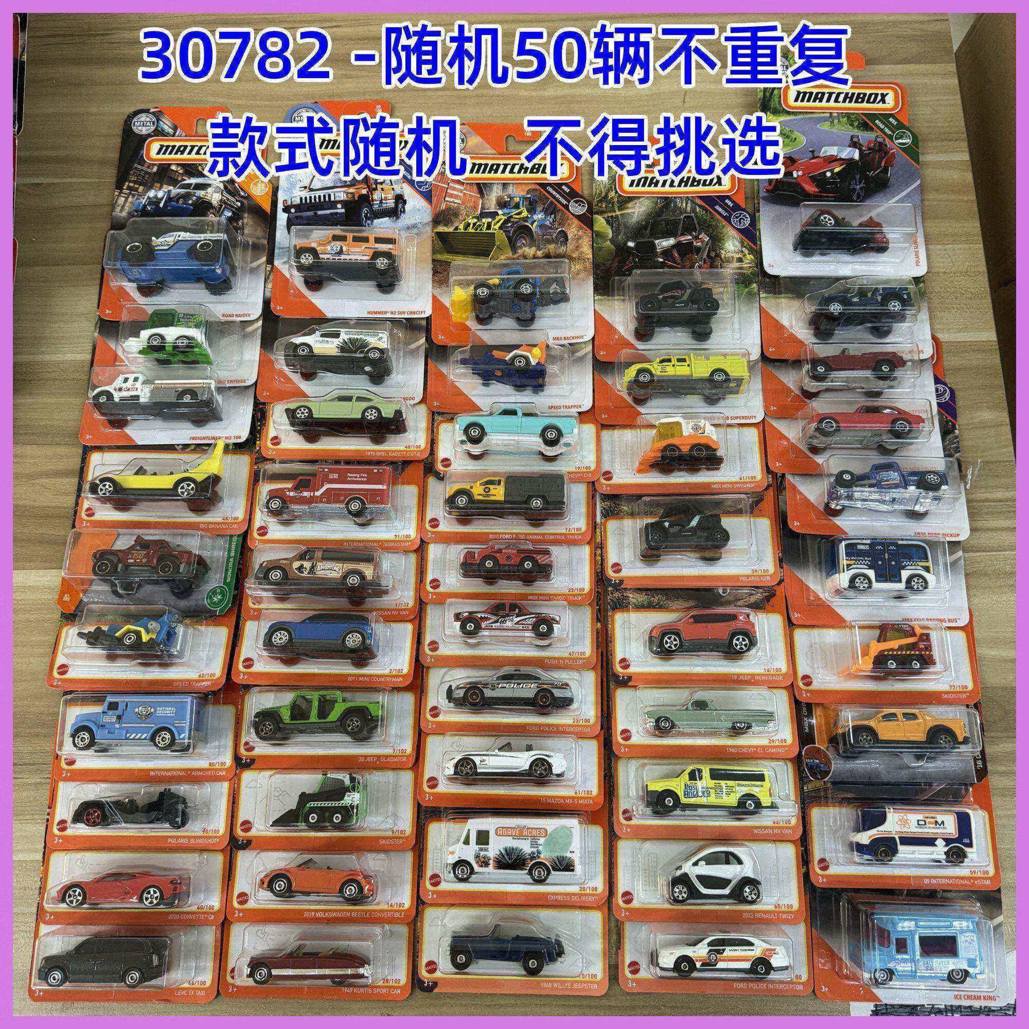 火柴盒30782城市英雄交通系列合金汽车儿童滑行惯性车玩具工程车 款式