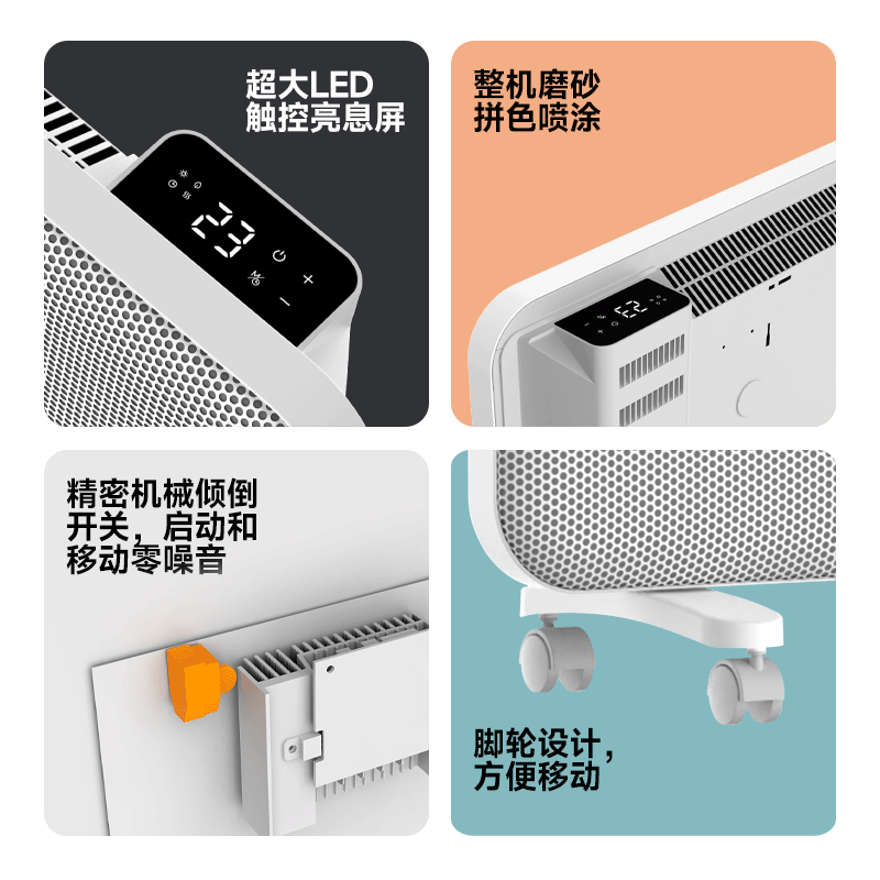 Heallux法国海路世石墨烯取暖器家用静音暖风机欧式快热炉全屋升温电暖器神器大面积速热恒温浴室电热暖气 【旗舰Pro】全幅石墨烯速热恒温变频取暖器06