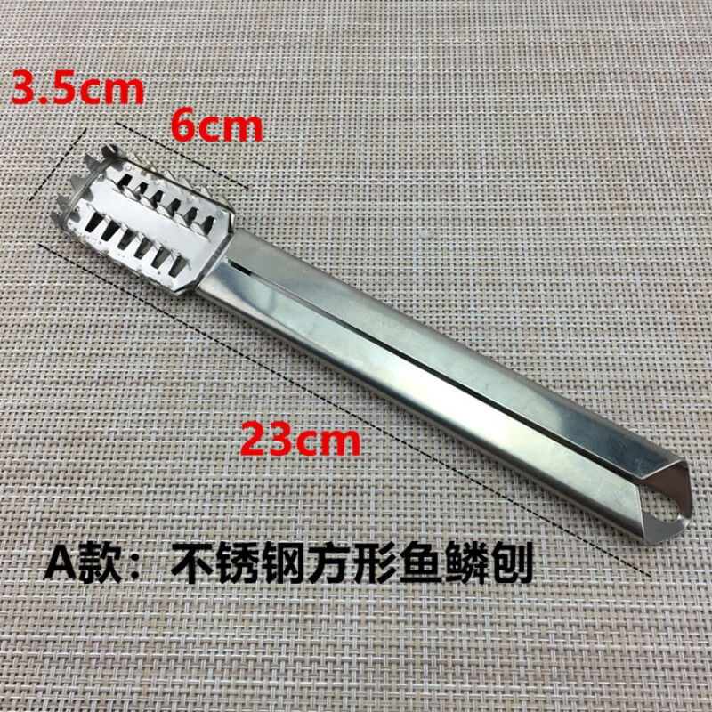 明袗魚鱗刨刮鱗器家用去魚鱗器刮魚鱗神器魚鱗刷殺魚器去鱗器刮魚鱗器 A款不銹鋼方形魚鱗刨買2送1
