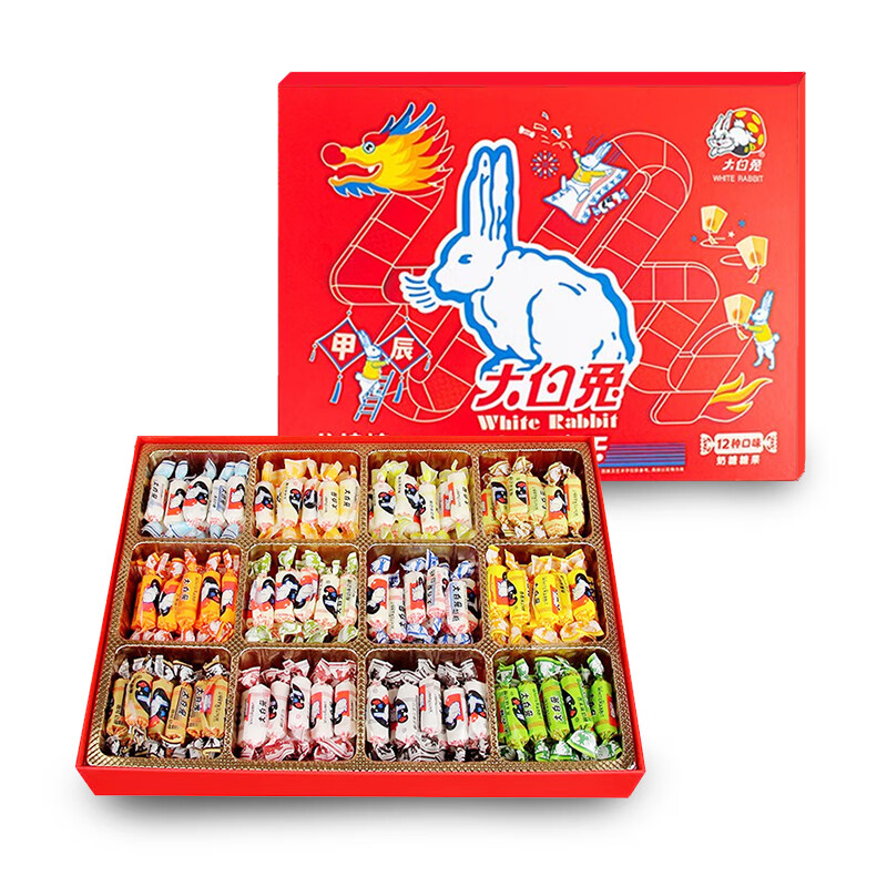 大白兔混合什锦糖果礼盒1000g 上海特产十二宫格喜糖果伴手礼话梅糖奶糖