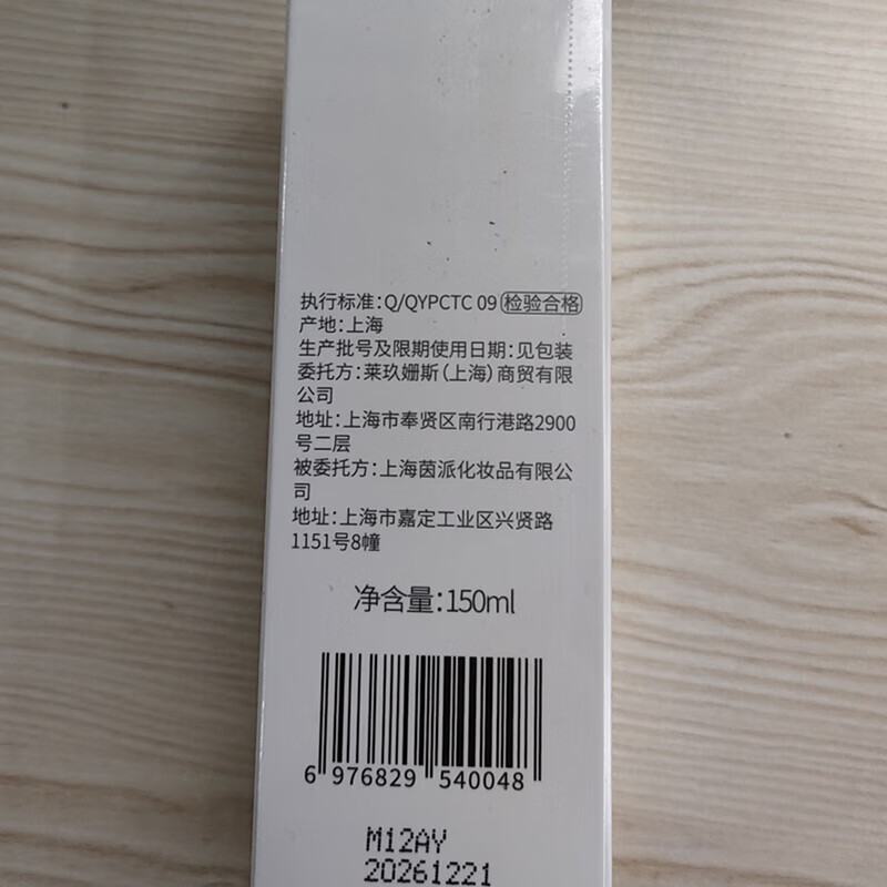 Dr She儿童私处清洗液小花园清洗液沐浴露青少年女性私处清洁抑菌护理液 成年女性私处洗液150ml赠30ml