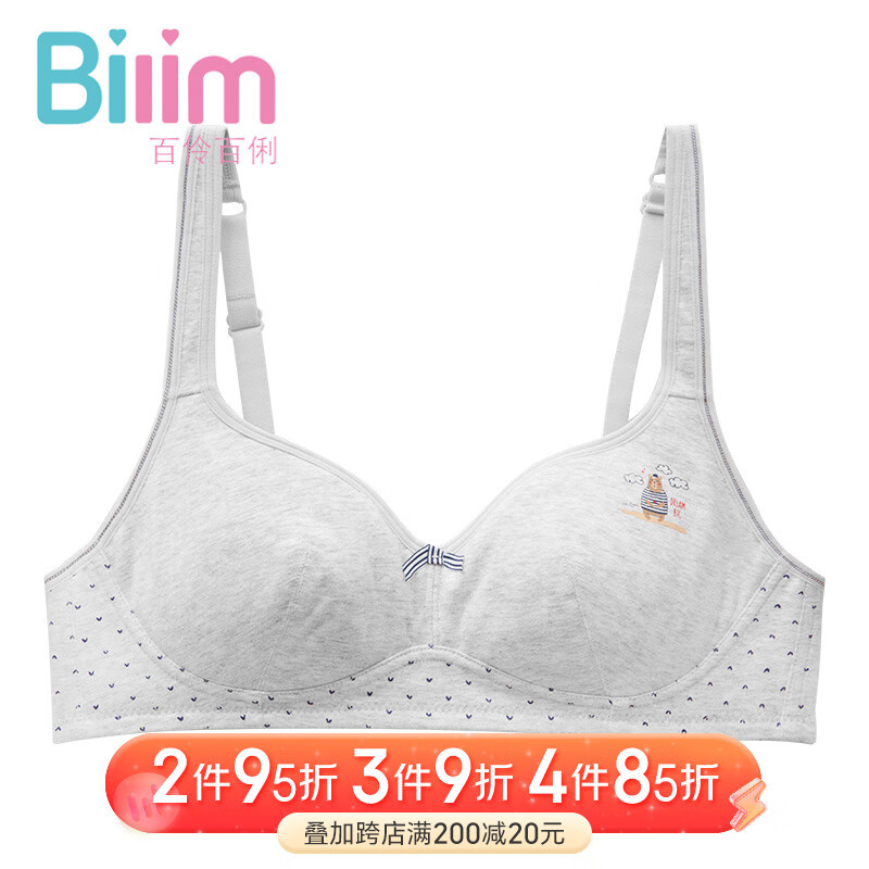 查少女文胸历史价格的网站|少女文胸价格历史