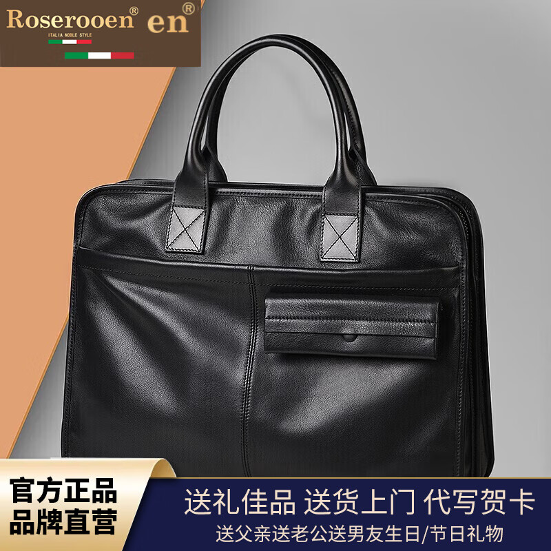 洛斯伯里品牌商务公文包男真皮大容量手提包办公出差文件电脑包男士头层牛皮手拎男包 黑色-礼盒装 40*44*12cm(14英寸)
