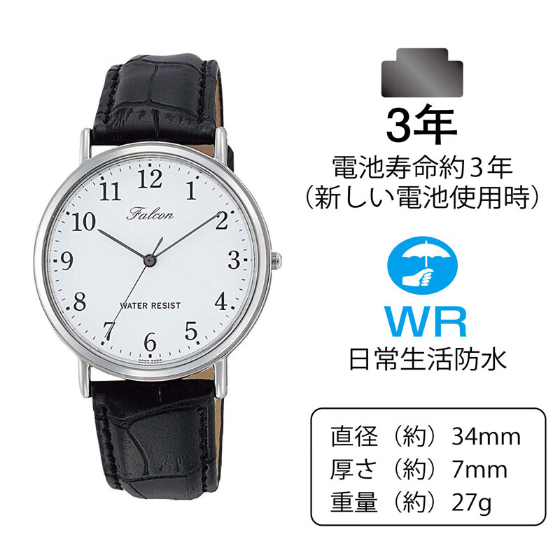 西铁城(citizen)猎鹰citizen  falcon手表q996-304学生防水百搭 q996