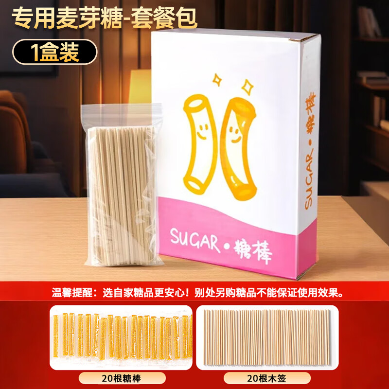 贝初众儿童玩具女孩生日礼物7-14岁糖画笔套装3-6-10岁打印笔小学生礼物 原味麦芽糖 圣诞节礼物3d手工8-12女童2025火的玩具