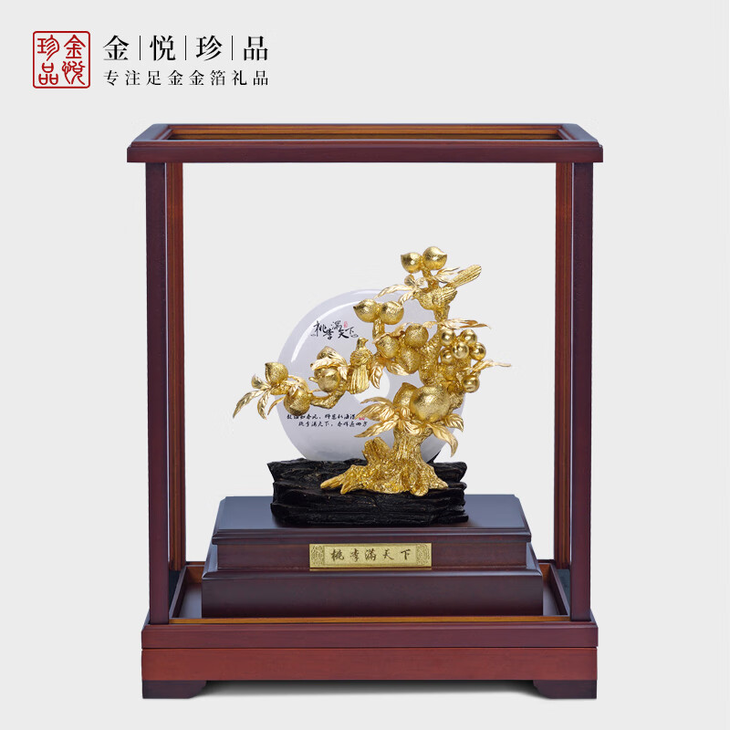 澳颜莱桃李满天下摆件 教师节礼物毕业季礼品老师学校的纪念品实用