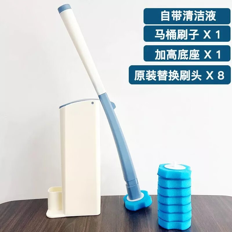 馬桶清潔一次性馬桶刷套裝無死角掛墻式可拋替換頭一次性廁所刷頭 馬桶刷+掛放兩用底座+8枚海洋刷 海綿刷頭+自帶清潔液+壁掛兩用底