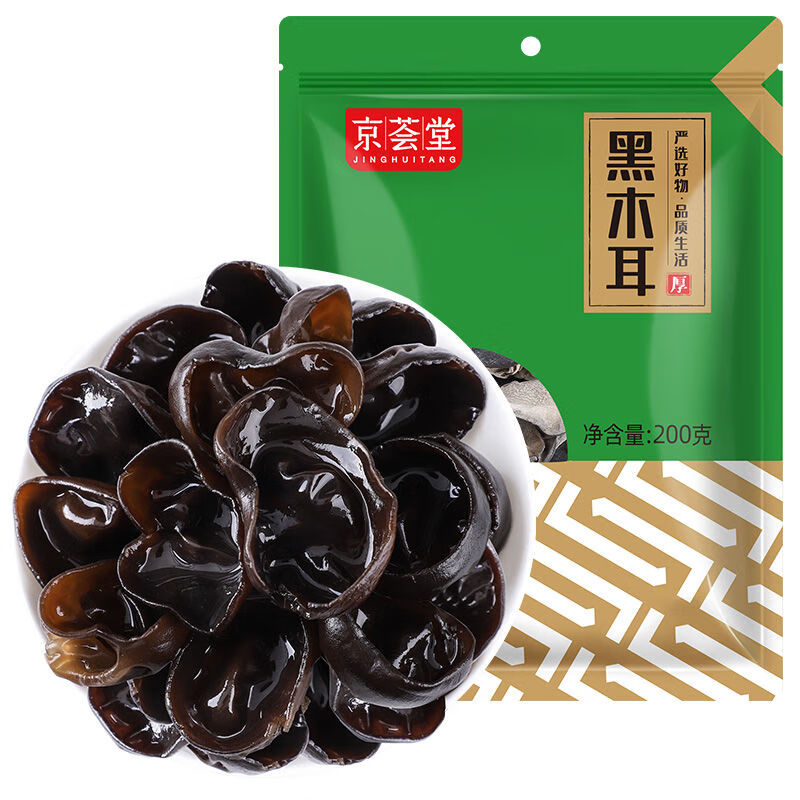 京薈堂東北黑木耳200g 木耳干貨黑木耳東北特產(chǎn)肉厚無根