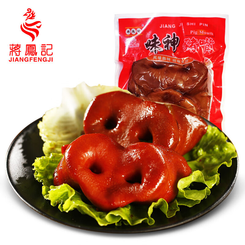 蒋凤记五香卤味猪嘴猪鼻子猪脸即食猪头肉熟食猪嘴巴特产卤肉猪拱嘴