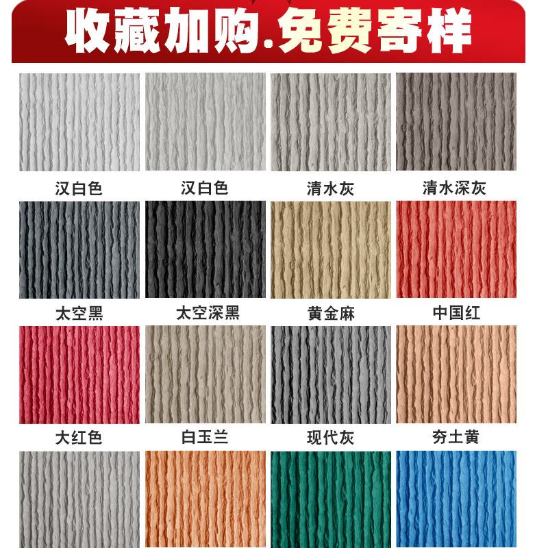 頌余文化石pu流水石庭院水幕墻背景墻瓷磚裝飾輕質(zhì)仿真石皮水池外墻磚 【免費(fèi)拿樣任選款式顏色】 600*1200
