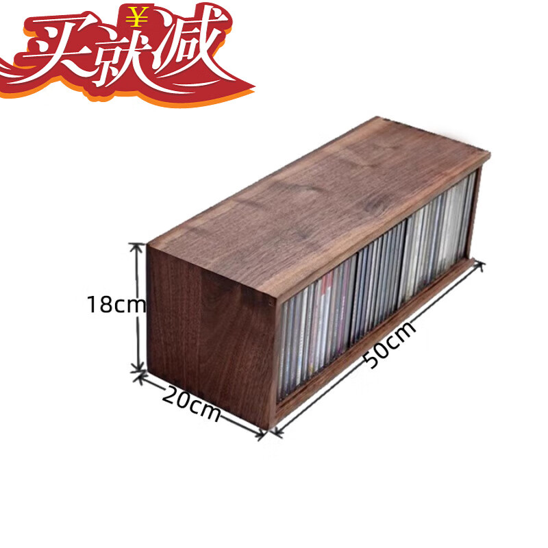 霖䄸衍dvd收纳架 黑胶唱片收纳架实木cd架桌面置物架收纳盒光盘架ps