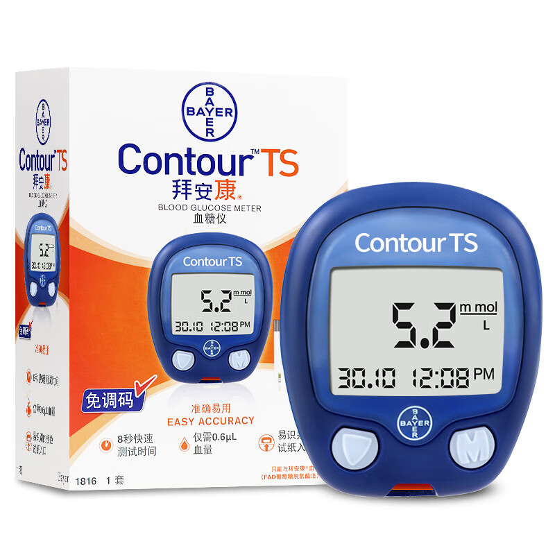 原装进口免调码医用血糖检测仪试条拜耳血糖仪拜安康血糖试纸家用mt