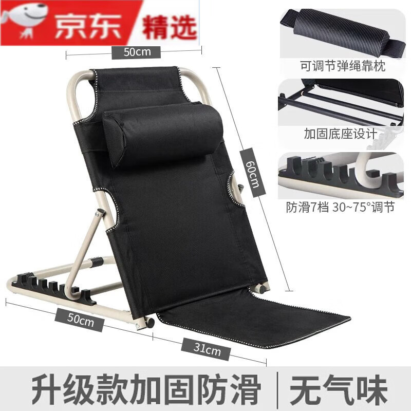 老人床上靠背神器卧床瘫痪病人老人靠背垫坐睡支撑多功能半躺架护