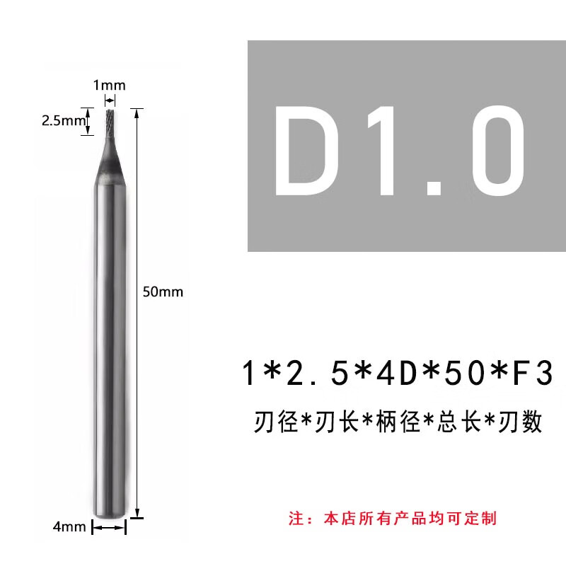 金剛石涂層銑刀碳纖維碳碳玻纖專用鎢鋼刀具CNC數(shù)控刀具粗精加工 1*2.5*4D*50*F3