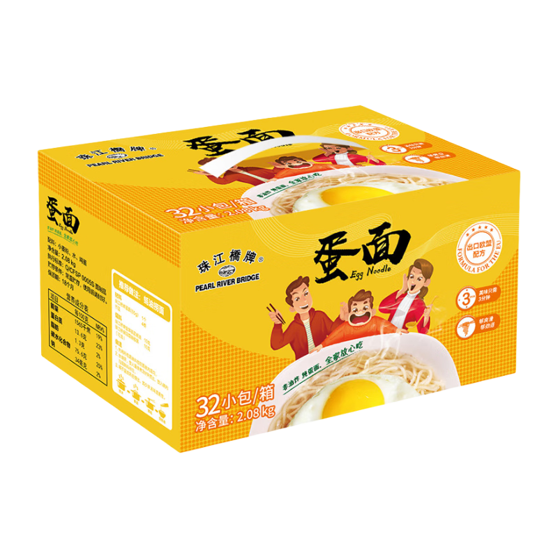 珠江橋牌手工竹升面 出口配方全蛋面雞蛋面條 低脂面兒童掛面 蝦子面組合 出口配方 2.08kg*1箱 雞蛋竹升面