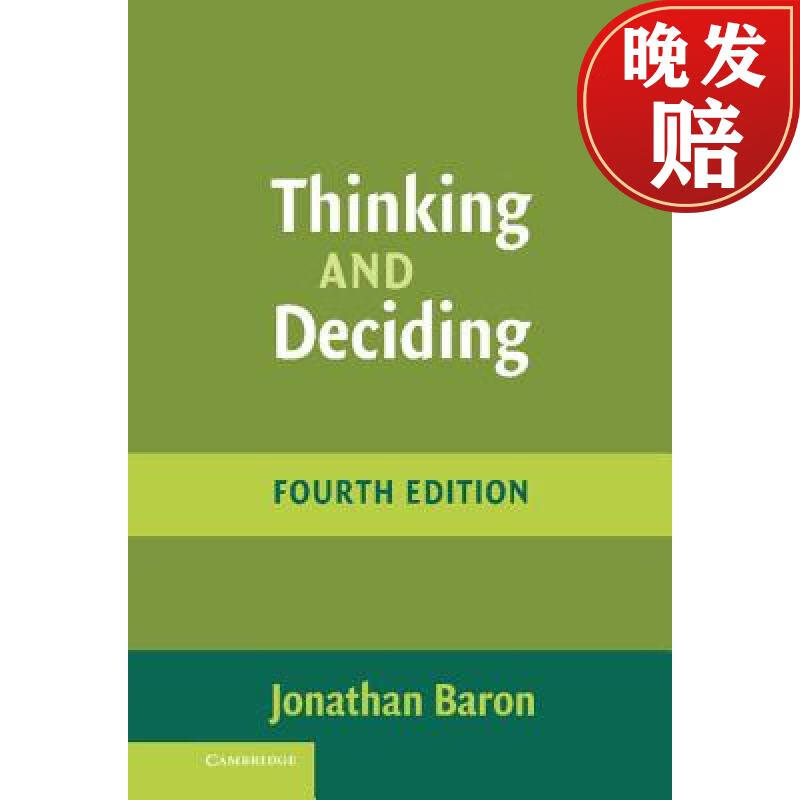 【4周达】thinking and deciding