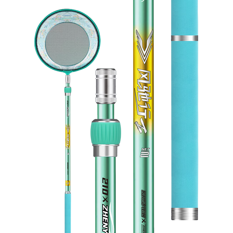 臻佑（Grsaed）风驰行2.1米钓鱼碳素抄网套装大物抄网竿超轻超硬捞鱼网兜抄网头