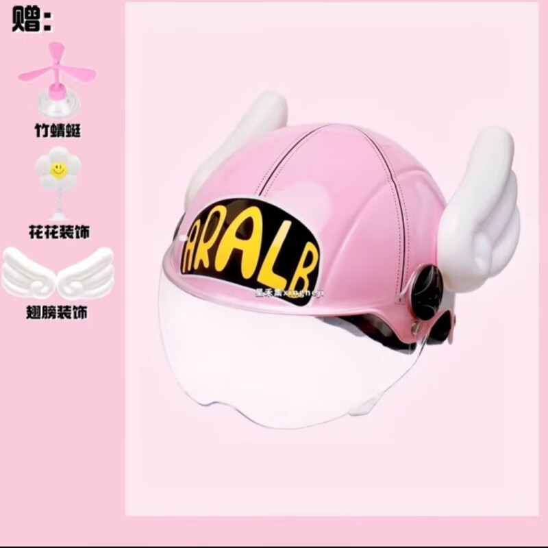 卡通阿拉蕾摩托车电动车安全帽通用四季半盔可爱 粉色儿童阿拉蕾头盔