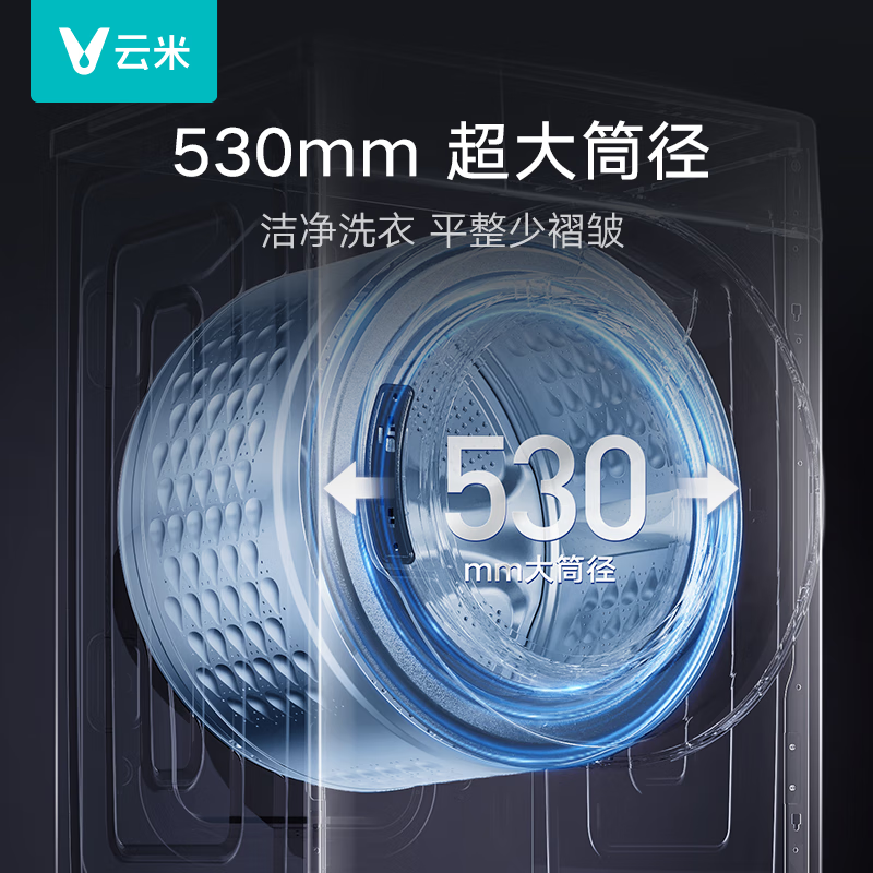 云米（VIOMI）洗衣机全自动 超薄嵌入10公斤全嵌智投滚筒 洗烘一体机 家用空气洗除菌 Super 2S大容量WD10FR-B6A 10Kg全嵌智投