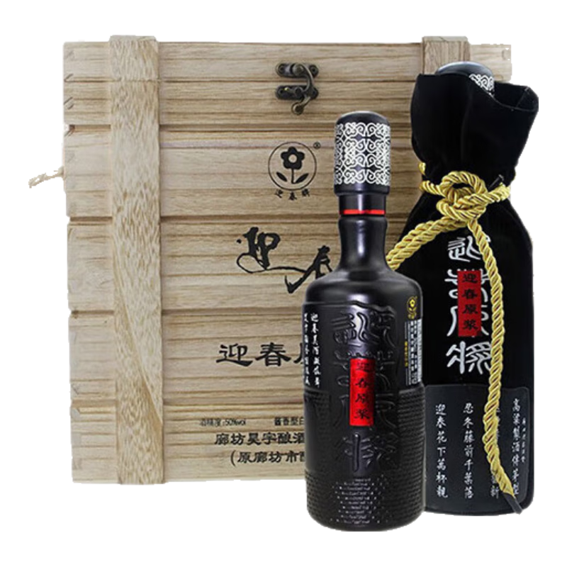 迎春原漿酒 50度木箱  醬香型白酒  600ml*6瓶 整箱裝 年貨送禮