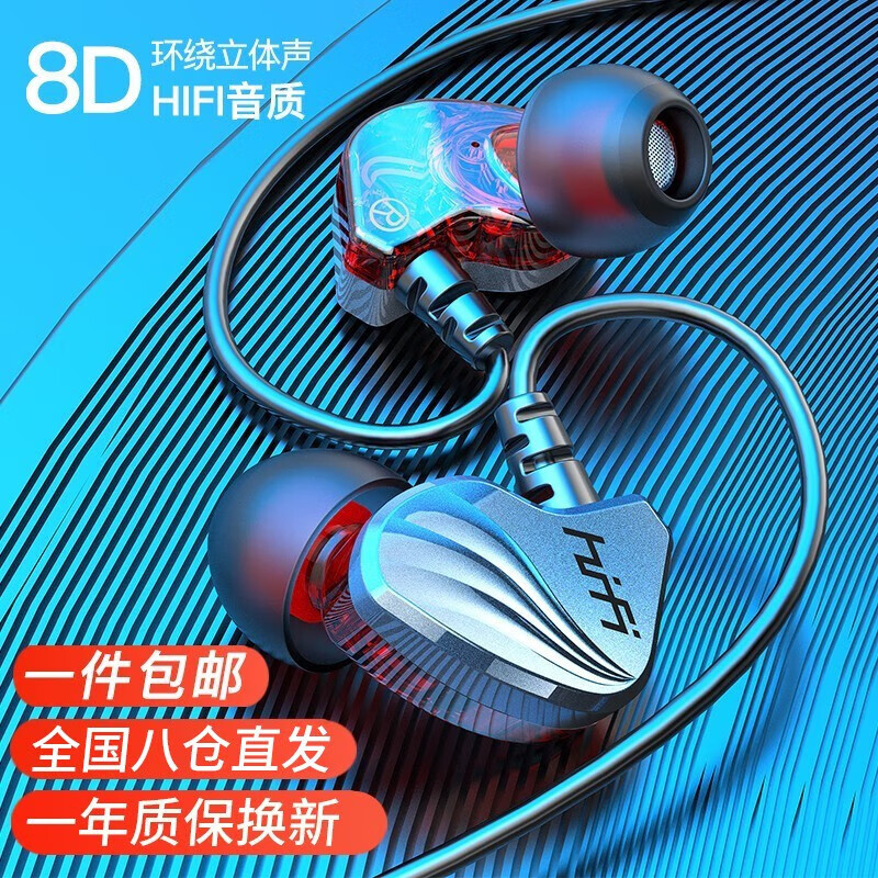 divo有线耳机入耳式游戏吃鸡电脑音乐k歌手机降噪耳麦适用于华为索尼