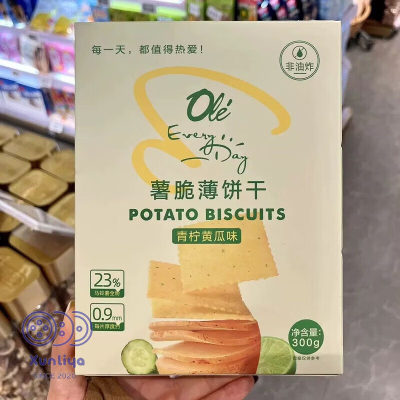 食芳溢ole薯脆薄饼干原味青柠黄瓜味300g 原味1盒