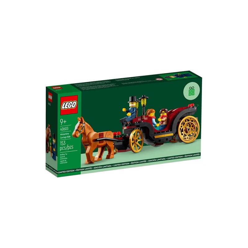 乐高(lego)节日限定款40603冬季马车之旅男女孩儿童节礼物圣诞礼物