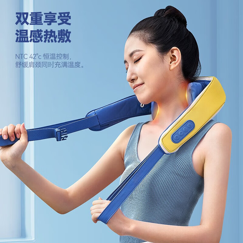 易舒生U1肩颈按摩仪颈椎按摩器腰部背部揉捏斜方肌枕肩膀按摩仪 日暮黄