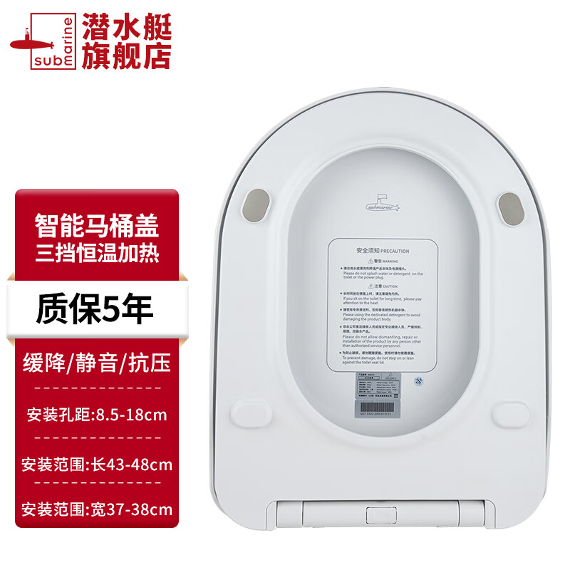 智能马桶盖恒温加热家用电动马桶盖通用加厚缓降座圈便器盖板配件