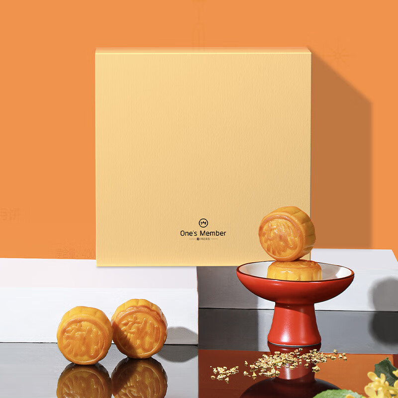 1号会员店（One's Member）港式臻品奶黄流心月饼礼盒 200g/盒