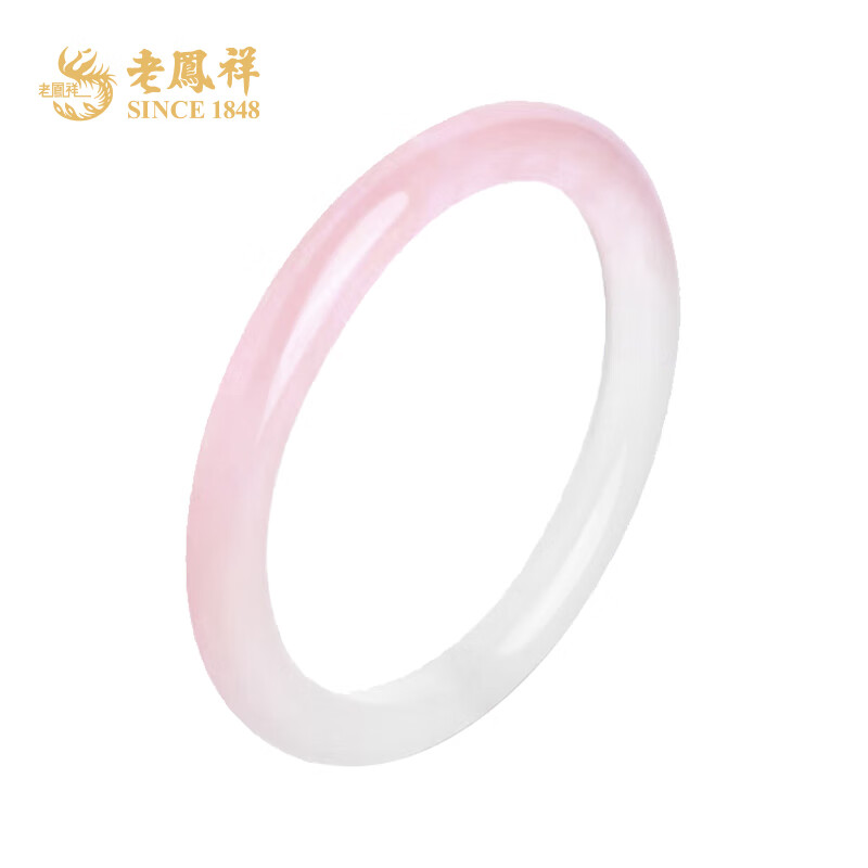 老凤祥渐变荔枝粉玉髓手镯樱花半粉半白玉镯送女友老婆情人节生日礼物 #(52-54)
