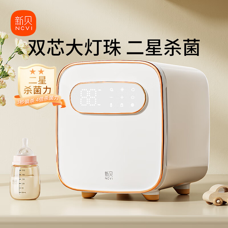 �±�������Ӥ����ƿ���������һ�����������������25L������8032 ��ʯ8023-2�� 20L ����������