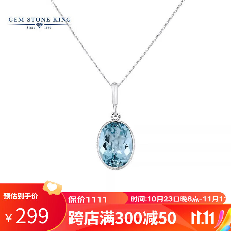 GEM STONE KING托帕石彩宝项链女S925银镶7克拉彩色宝石锁骨链七夕生日礼物怎么样,好用不?